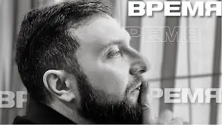 Время — наш самый ценный ресурс. Как его эффективно использовать?