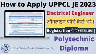 UPPCL JE 2023 ऑनलाइन फॉर्म कैसे भरे |  How to fill UPPCL JE 2023 online form. |  UPPCL JE 2023