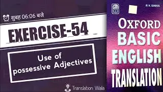 Exercise- 54 | Oxford Basic English Translation | Write into English | Translation Wala