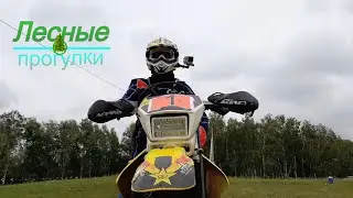 Лихие увалы, Красная горка, Эндуро, Enduro, Ишим, Ишимский район, Тюменская область