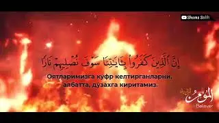 6-ҚИСМ  ИНСОН ТЕРИСИ ВА БАРМОҚ ИЗЛАРИ