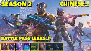 SEASON 2 Battle Pass Characters Maps Leaks CHN CODM | Chinese SEASON 2 Leaks COD Mobile