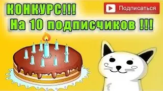 Рисуем Скин для канала TheSawaGames 10 подписчиков = конкурс