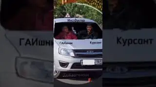 ГАИ #рекомендации
