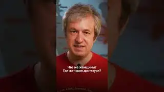 Кино про диктаторов 👉 