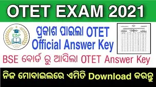 OTET Answer Key 2021 || OTET Final Scoring Answer key Released From BSE Official Website | Examcrack