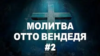 Prayer of Pastor Dr. Otto Wendel #2