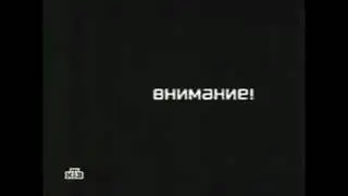 Редкая заставка 