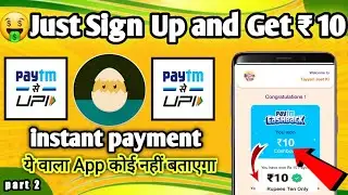 🤑Just Sign Up and Get ₹10 || paytm app se paise kaise kamaye || paytm app unlimited trick