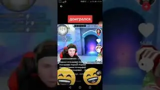 Тик ток. Смотри тикток по стандофф2. Standoff2)!!