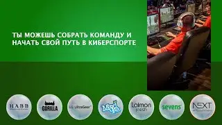 Турнир 