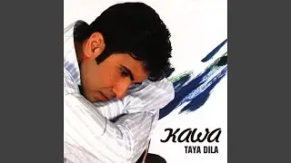 Hêvîya Me