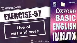 Exercise- 57 | Oxford Basic English Translation | Write into English | Translation Wala