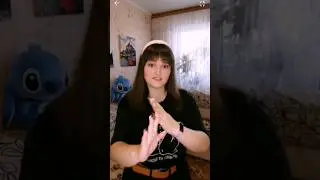 Сейчас и вас поймаю, будете моими подписчиками🤭 #рек #тренды #рекомендации #dance #лайк