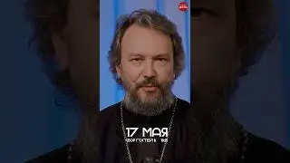 «Евангелие про женщин»: 