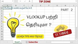 Vlookup in Excel Part II | VLOOKUP tamil tutorial | Excel interview question