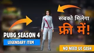 PUBG MOBILLE: How To Get Free Legendary Item in Pubg, No need Uc Cash | gamexpro