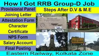 RRB Group-D Joining || Steps After DV & ME || Provisional Panel, Call Letter, Final Joining || 2023