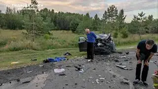 16.08.2020г - Массовое ДТП. Трасса М-2 
