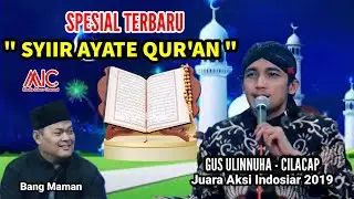 Sholawat Syiir Ayate Quran - Gus ULINNUHA (Official Music Video) 