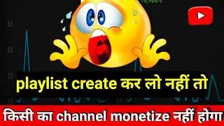 how to make playlist on youtube channel 2022 | playlist kaise banaye youtube par