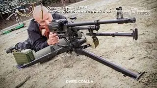 Бронедвери: расстрел 10 мм бронестали из пулемёта ПКМ. Купить бронежилет