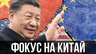 ⚡️КАРАСЕВ: ТРАМП ХОЧЕТ ЗАКОНЧИТЬ ВОЙНУ! ВРАГОМ ВМЕСТО РОССИИ СТАНЕТ КИТАЙ!