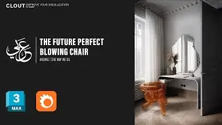 The future perfect blowing chairl Interior Visualizationl 3Ds Max + Corona render l IYV Clout l عربي