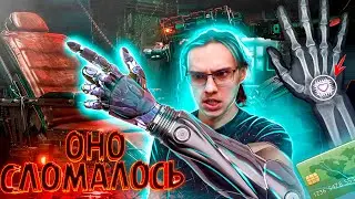 Банковская карта ПОД КОЖЕЙ! Магнит мне в палец