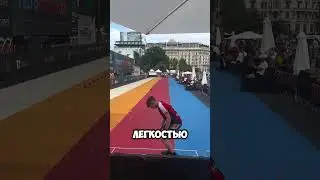 Top 1% skater – world record! 
