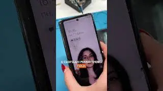 GALAXY Z FOLD на заміну переднього екрану