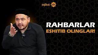 RAHBARLAR ESHITIB OLINGLAR - SHUKURULLOH DOMLA