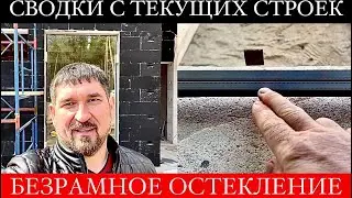 Stop overpaying for PANORAMIC WINDOWS in aerated concrete | HOUSE with a Garage and Gazebo