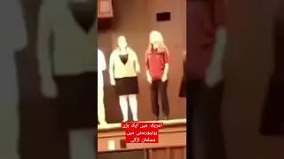 America mein ak University mein musalman ladki #viral #video #muslim