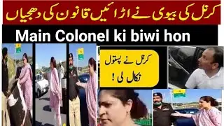 Colonel ki biwi || wife of Colonel || karnal ki bivi.
