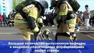 15 секунд о Кафедре "Пожарная безопасность"