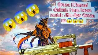 😍😍Ghroza Na match ki side he Plat Dali😍😍|MH Creator| #Ghrozalover#pressbellicon #pubgmobilelive #wow