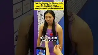 The 19th Asian Games：one more gold medal for breaking the record！