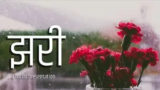 Mc Flo - Jhari (झरी)