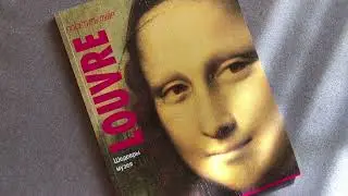 Мой учитель - Художественная школа