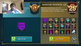 Новый пропуск кузни, Сет Интуиции и ивент к годовщине Raid Shadow legends