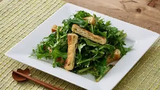 Mizuna Salad Recipe - Japanese Cooking 101