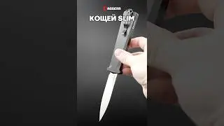 НОВЫЕ НОЖИ🔥 
