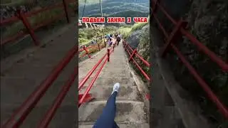 Новый год 2023 на горе, Шри-Ланка