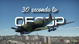 30+118-ти секундный обзор ИТП (М-1) в War Thunder