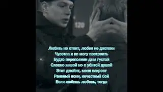 Текст песни Bakr Статус души...