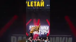 РАБОТНИКИ КУЛЬТУРЫ на фестивале «Улетай»: эт было жарко 🖤