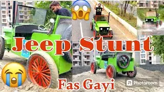Uper Fas Gayi 😭Jeep Stunt 😱Thar Modified Jeep|| Deepmodifiedcycle ||Deepanshu|| Modified 4x4 Thar
