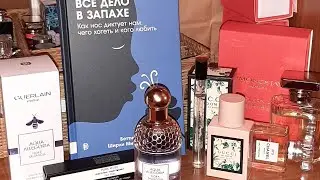 Парфюмерия со шлейфом весны..Покупки-Новинки.Ormonde Jayne Evernia разочарование?