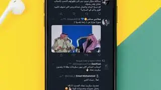 حل مشكلة تويتر مع اللغة العربية